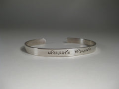 Men's Sterling Silver Cuff w/ Latitude & Longitude, 6mm